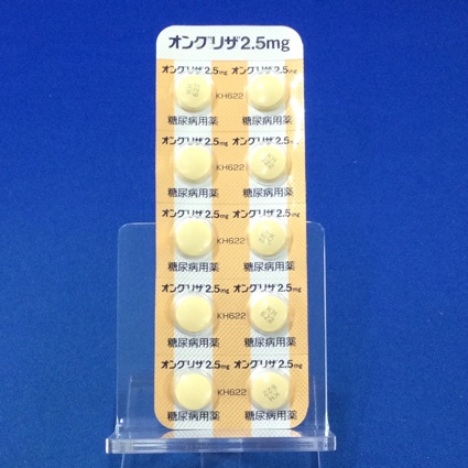 オングリザ錠２．５ｍｇ