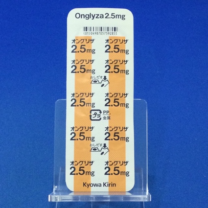 オングリザ錠２．５ｍｇ