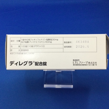 ディレグラ配合錠