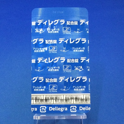 ディレグラ配合錠