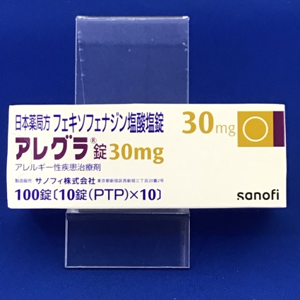 アレグラ錠30mg