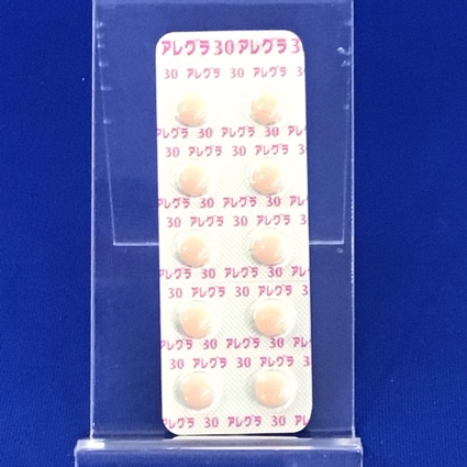 アレグラ錠３０ｍｇ