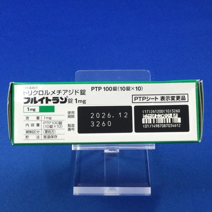 フルイトラン錠１ｍｇ