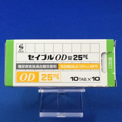 セイブルOD錠25mg