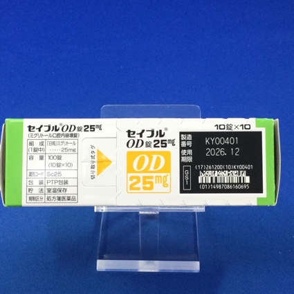 セイブルＯＤ錠２５ｍｇ