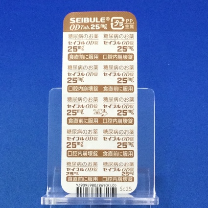 セイブルＯＤ錠２５ｍｇ