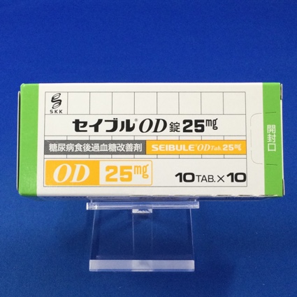 セイブルOD錠25mg