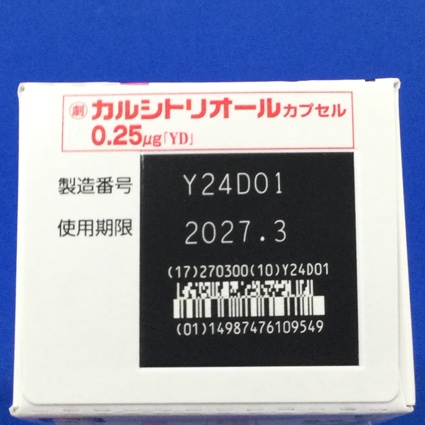 カルシトリオールカプセル０．２５μｇ「ＹＤ」