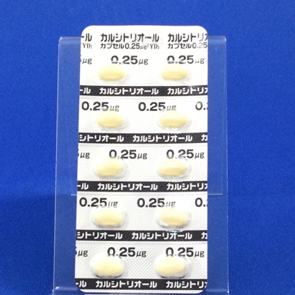 カルシトリオールカプセル０．２５μｇ「ＹＤ」