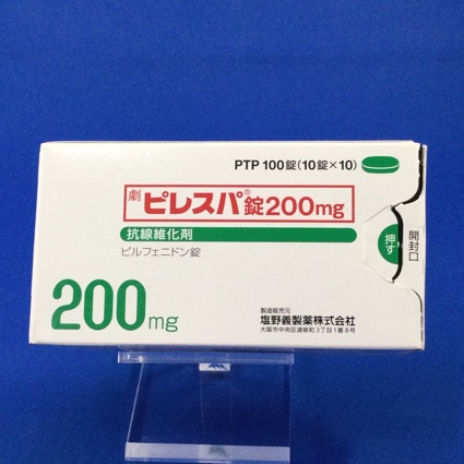 ピレスパ錠200mg