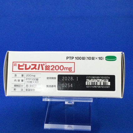 ピレスパ錠２００ｍｇ