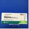 タガメット錠２００ｍｇ