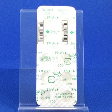 タガメット錠２００ｍｇ