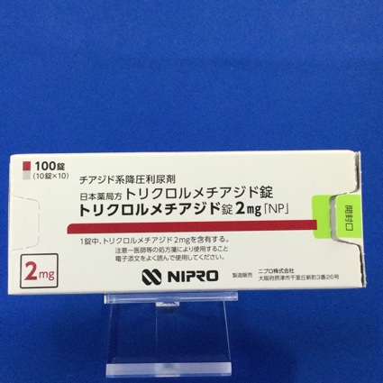 トリクロルメチアジド錠2mg「NP」