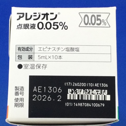 アレジオン点眼液０．０５％