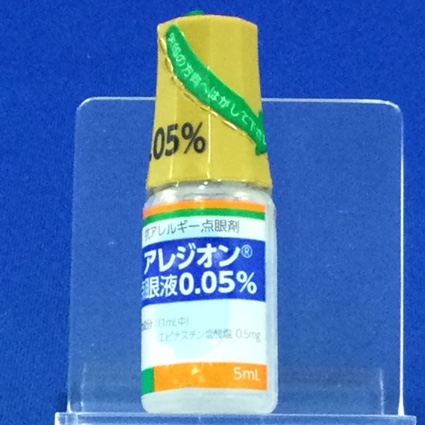 アレジオン点眼液０．０５％