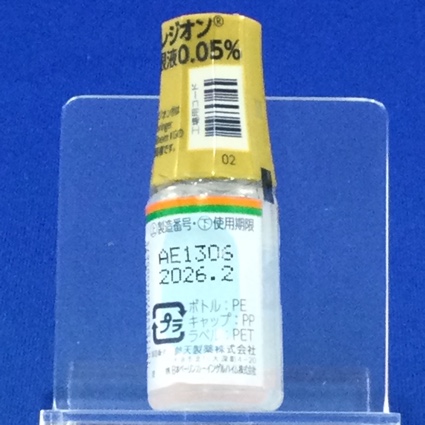 アレジオン点眼液０．０５％