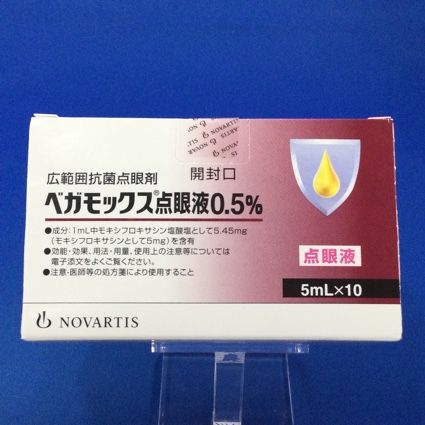 ベガモックス点眼液0.5%