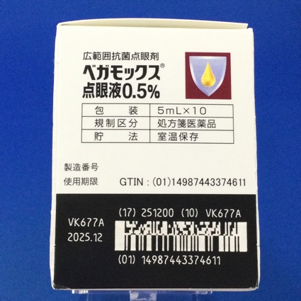 ベガモックス点眼液０．５％