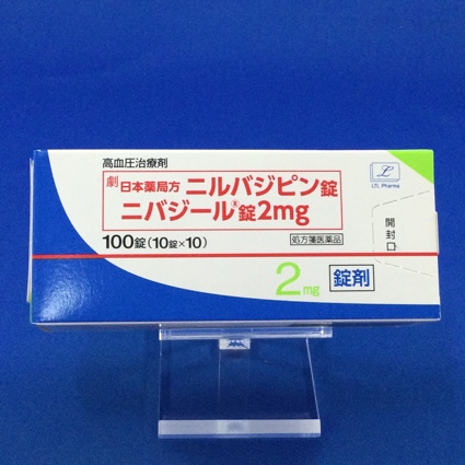 ニバジール錠２ｍｇ
