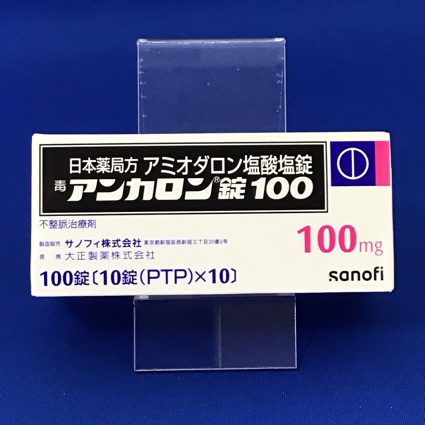 アンカロン錠100【毒】