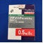 ブデソニド吸入液０．５ｍｇ「武田テバ」