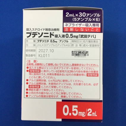 ブデソニド吸入液０．５ｍｇ「武田テバ」