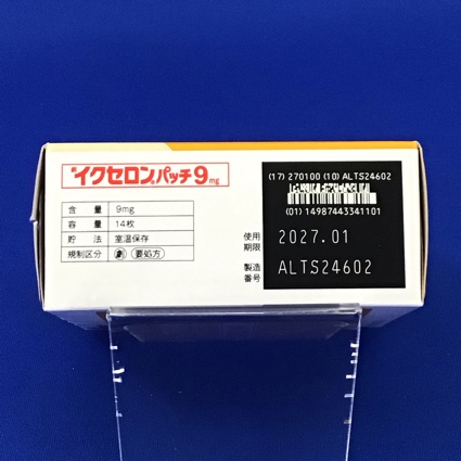 イクセロンパッチ９ｍｇ
