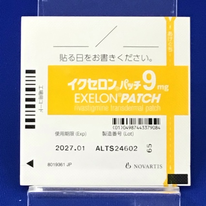 イクセロンパッチ９ｍｇ