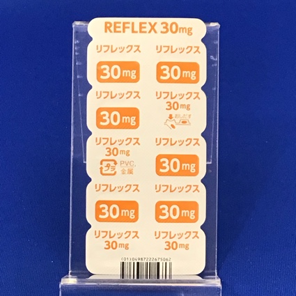 リフレックス錠３０ｍｇ