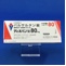 ディオバン錠８０ｍｇ