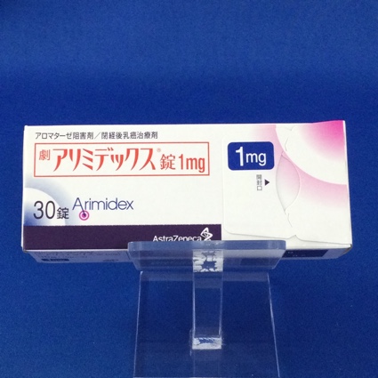 アリミデックス錠1mg