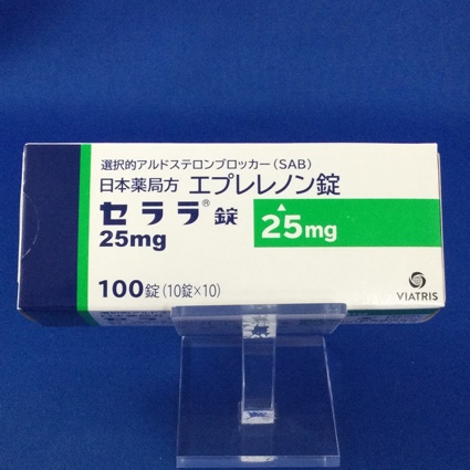 セララ錠25mg
