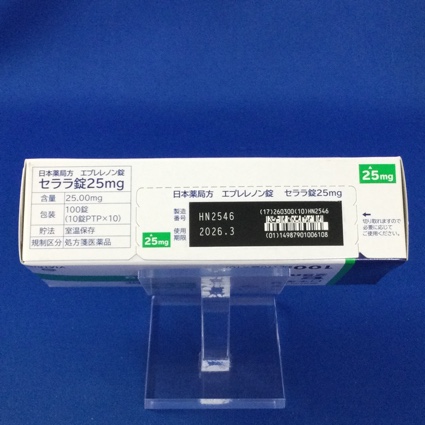 セララ錠２５ｍｇ