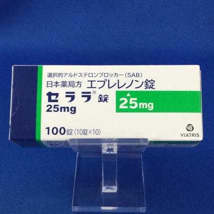 セララ錠25mg
