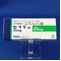 セララ錠２５ｍｇ