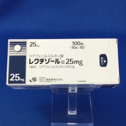 レクチゾール錠25mg