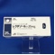 レクチゾール錠２５ｍｇ