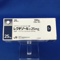 レクチゾール錠２５ｍｇ