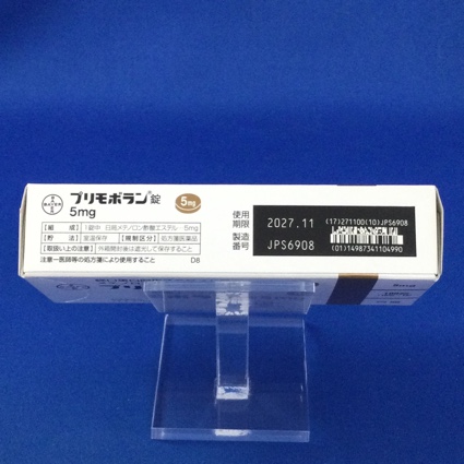 プリモボラン錠５ｍｇ