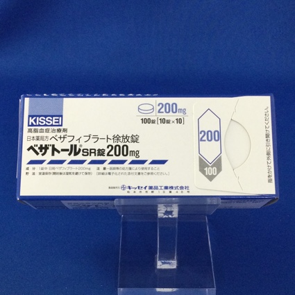 ベザトールSR錠200mg