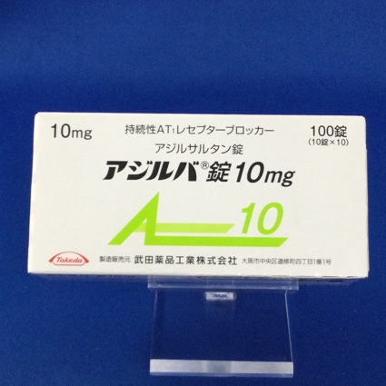 アジルバ錠１０ｍｇ