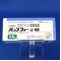 バップフォー錠１０