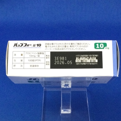 バップフォー錠１０