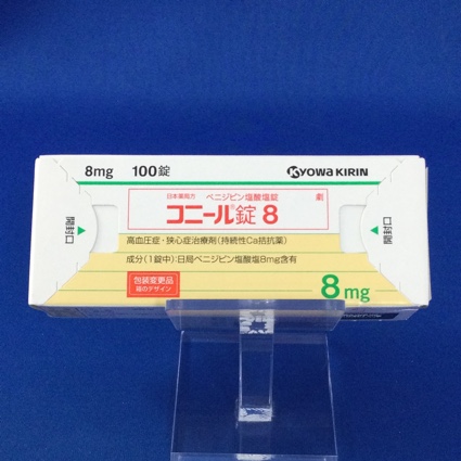 コニール錠８