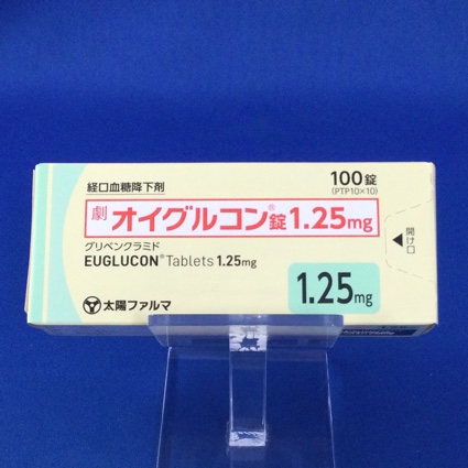 オイグルコン錠1.25mg