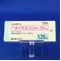 オイグルコン錠１．２５ｍｇ