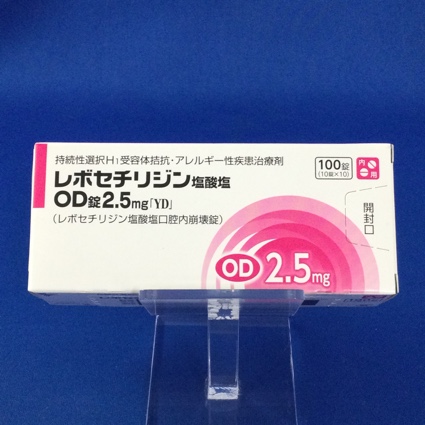 レボセチリジン塩酸塩OD錠2.5mg「YD」