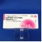 レボセチリジン塩酸塩ＯＤ錠２．５ｍｇ「ＹＤ」