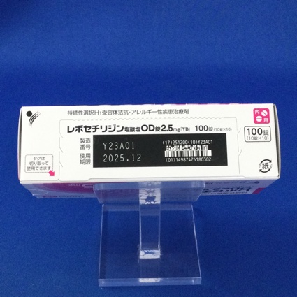 レボセチリジン塩酸塩ＯＤ錠２．５ｍｇ「ＹＤ」